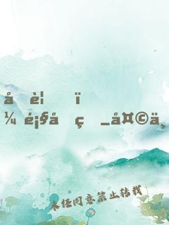 再見，顧先生